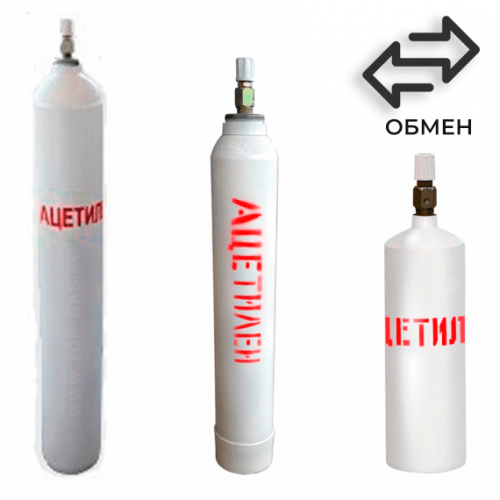 Обмен ацетиленовых баллонов в Новых Черемушках