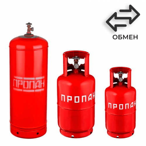Обмен пропановых баллонов в Новых Черемушках Обмен пропановых баллонов в Новых Черемушках
